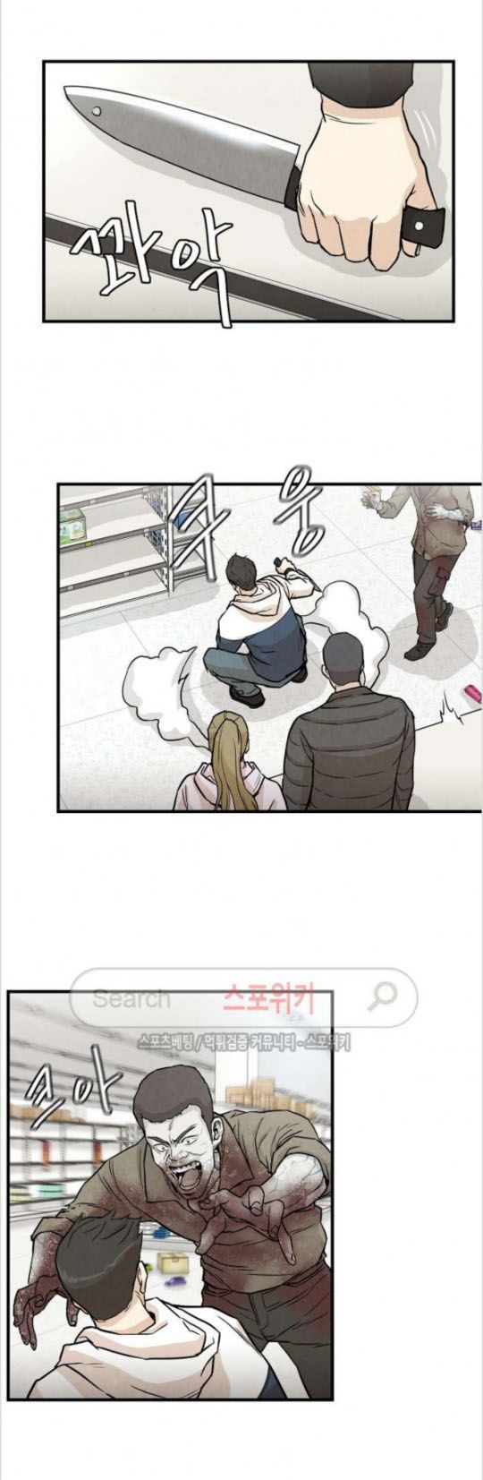 Return Survival Chap 6 - Next Chap 7