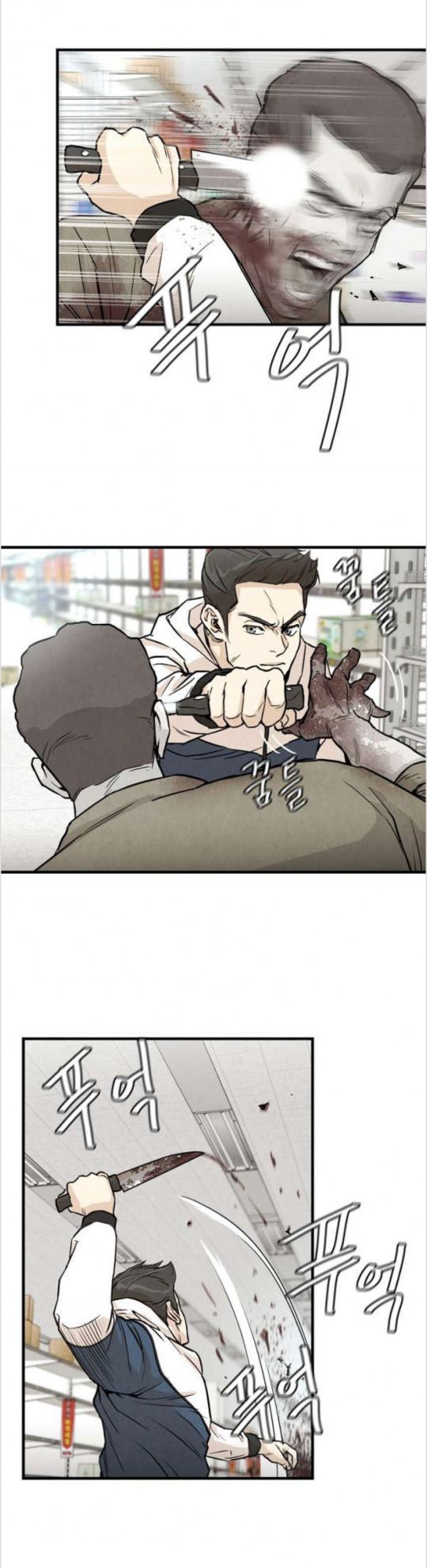 Return Survival Chap 6 - Next Chap 7