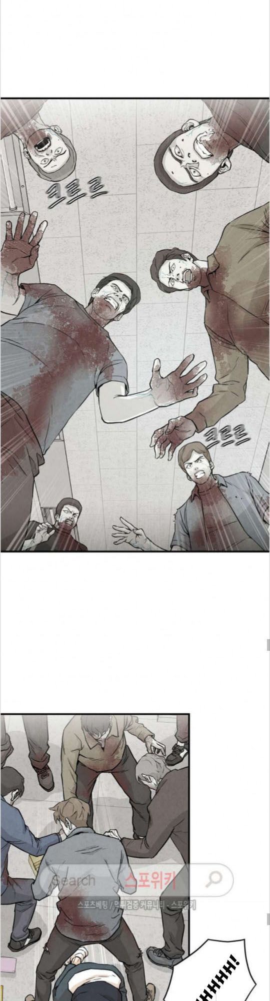 Return Survival Chap 6 - Next Chap 7