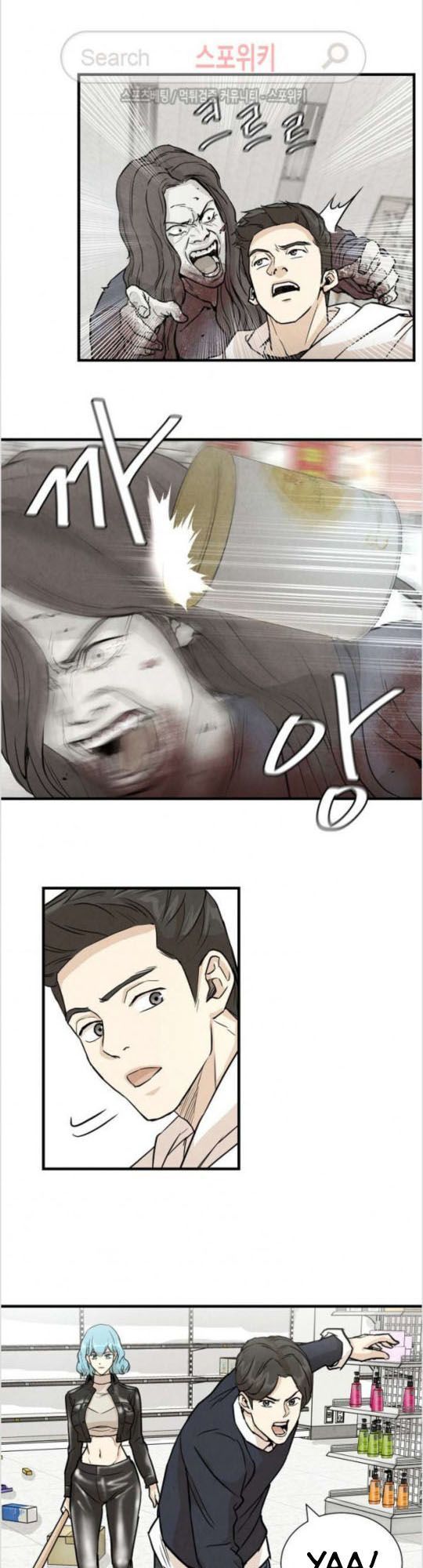 Return Survival Chap 6 - Next Chap 7