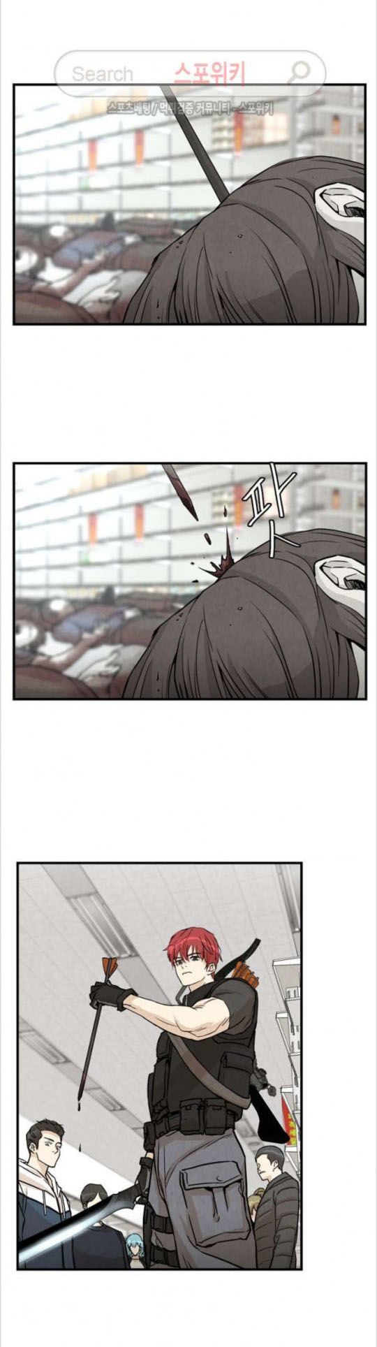 Return Survival Chap 6 - Next Chap 7