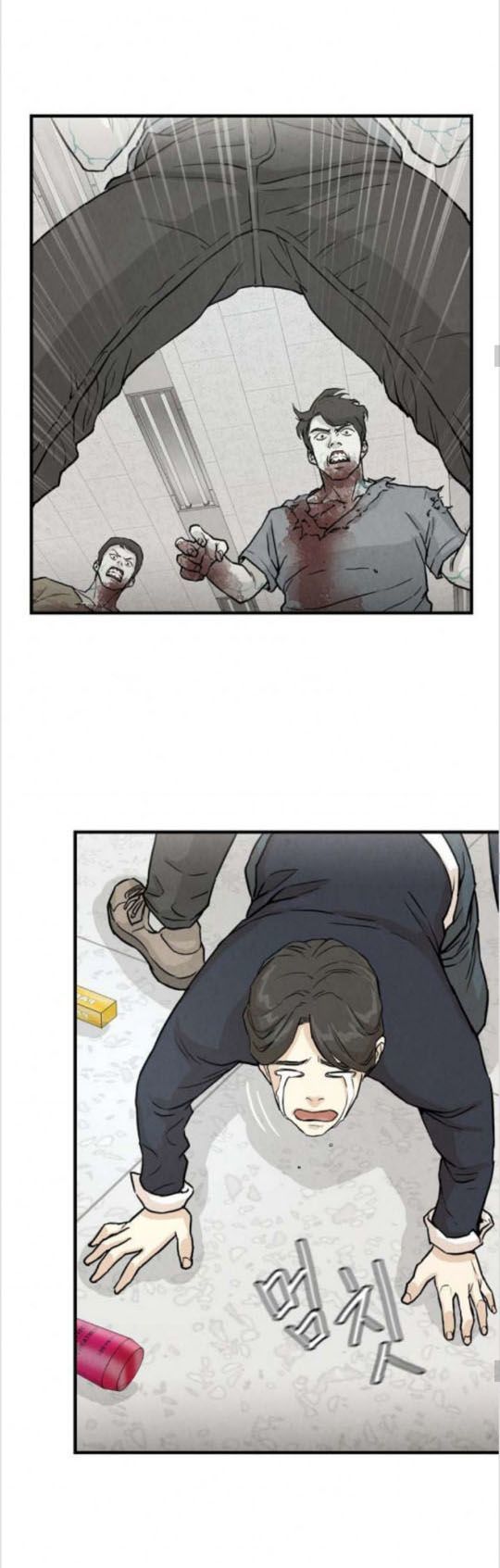 Return Survival Chap 6 - Next Chap 7