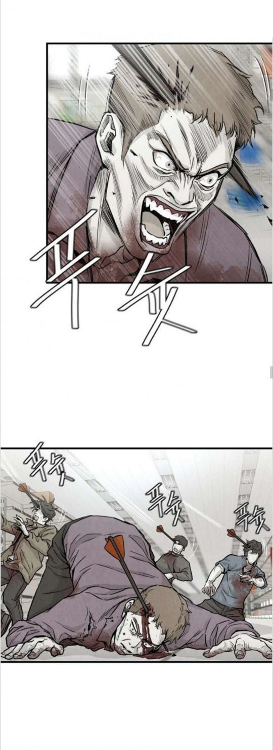 Return Survival Chap 6 - Next Chap 7