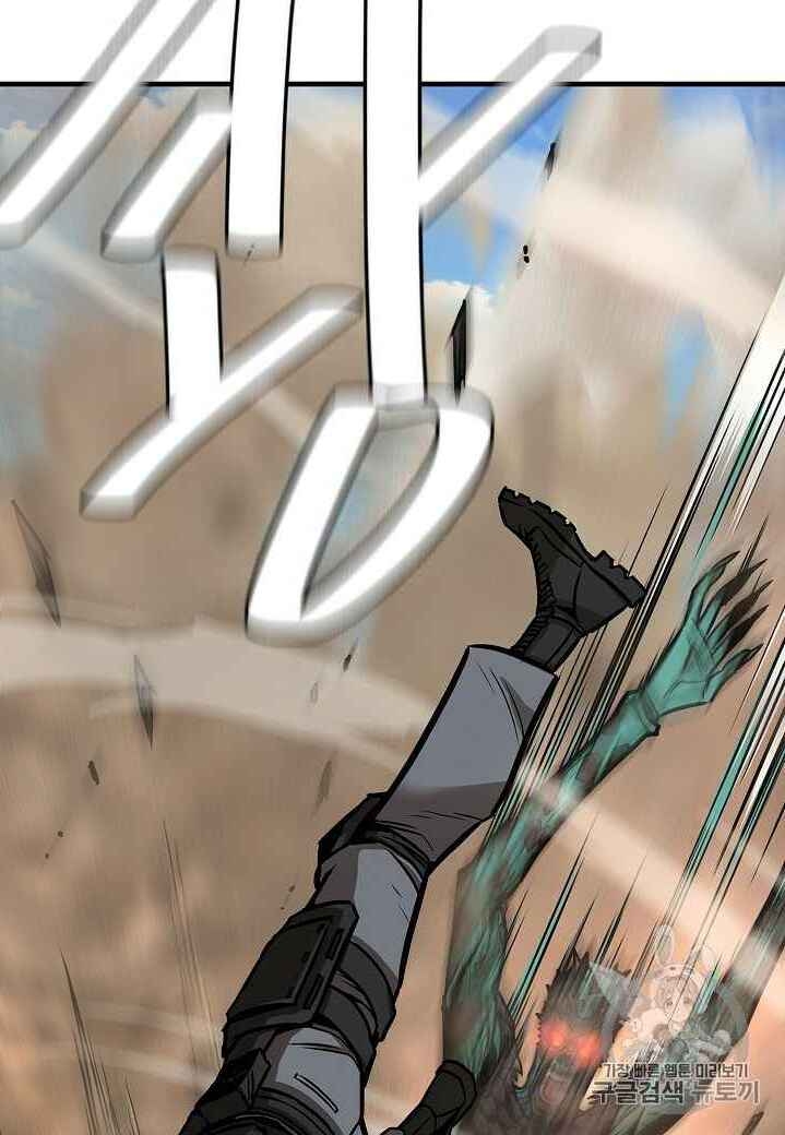 Return Survival Chap 60 - Next Chap 61