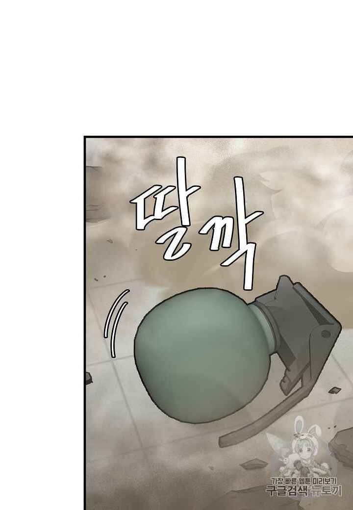 Return Survival Chap 60 - Next Chap 61