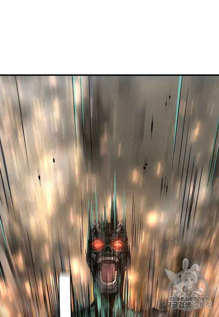 Return Survival Chap 60 - Next Chap 61