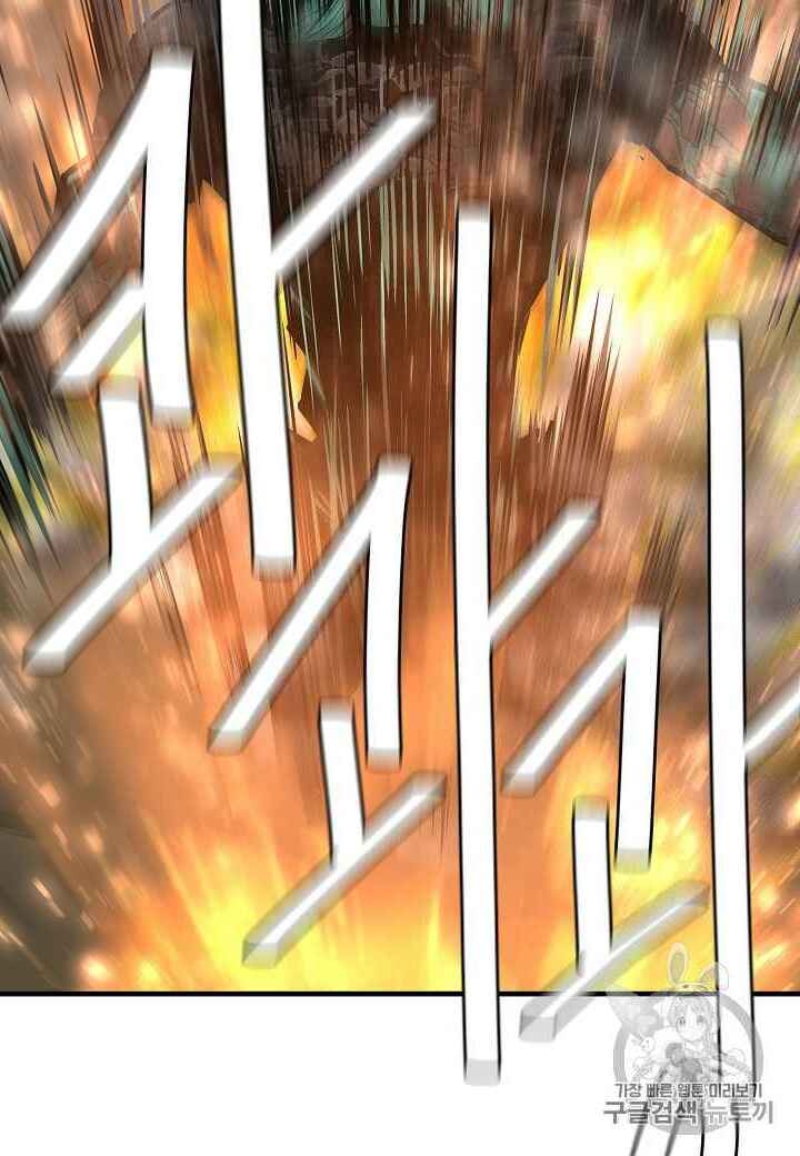 Return Survival Chap 60 - Next Chap 61