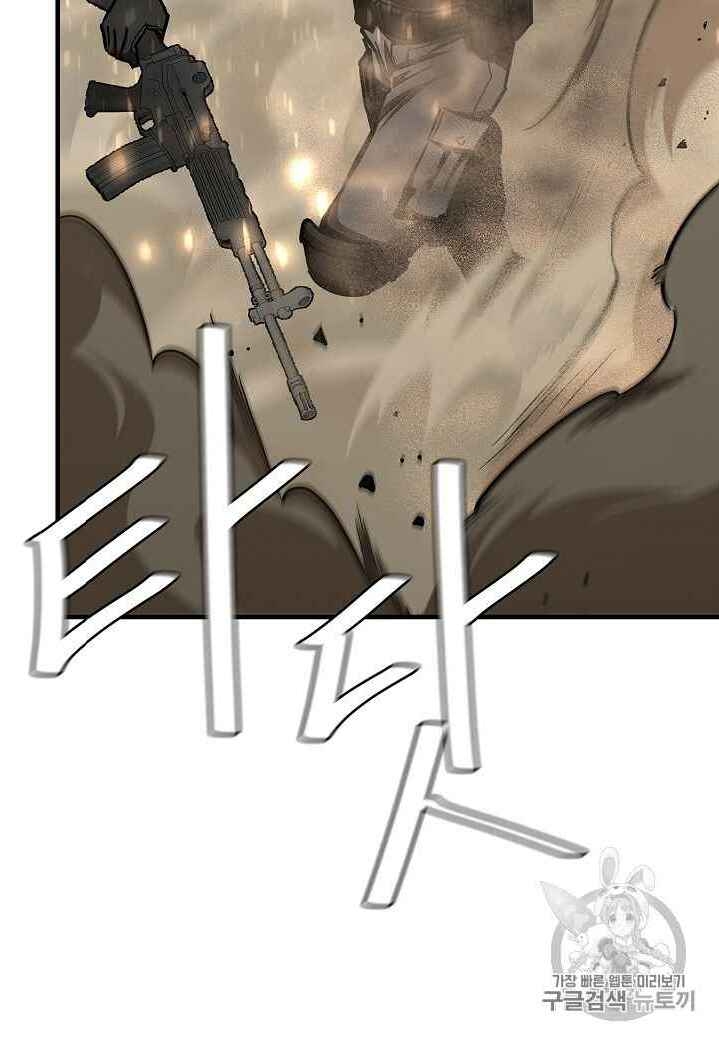 Return Survival Chap 60 - Next Chap 61