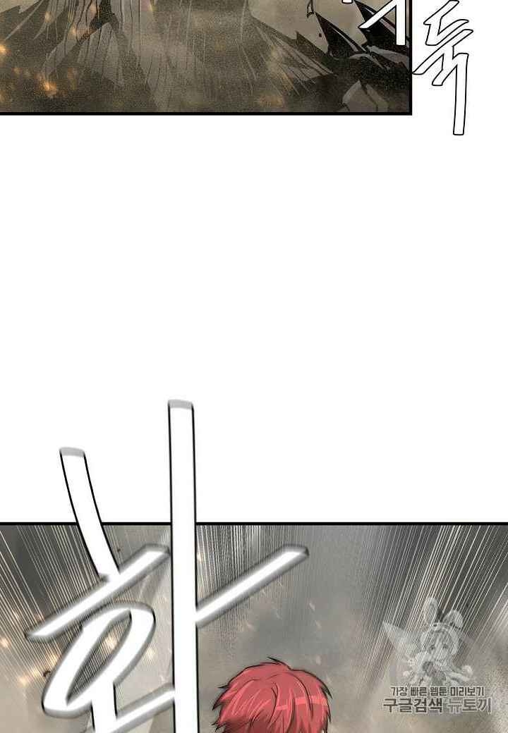 Return Survival Chap 60 - Next Chap 61