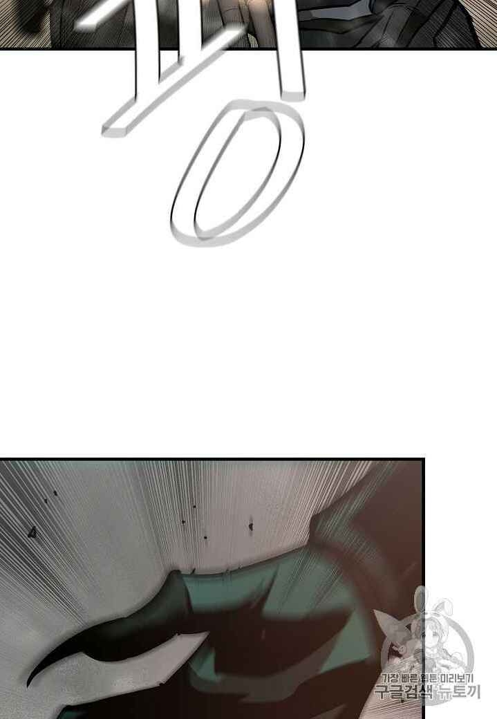 Return Survival Chap 60 - Next Chap 61