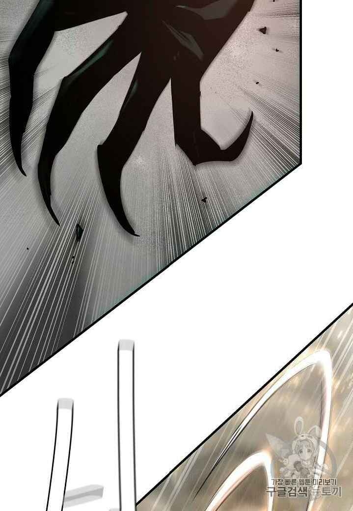 Return Survival Chap 60 - Next Chap 61