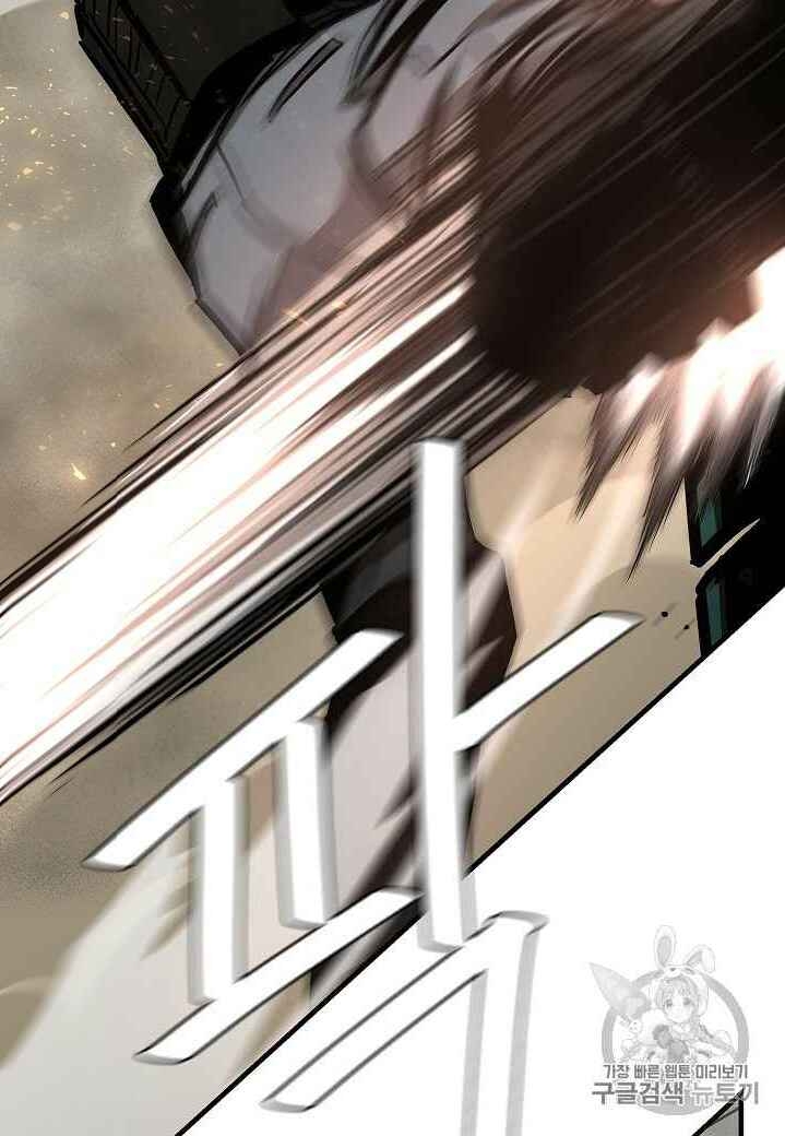 Return Survival Chap 60 - Next Chap 61