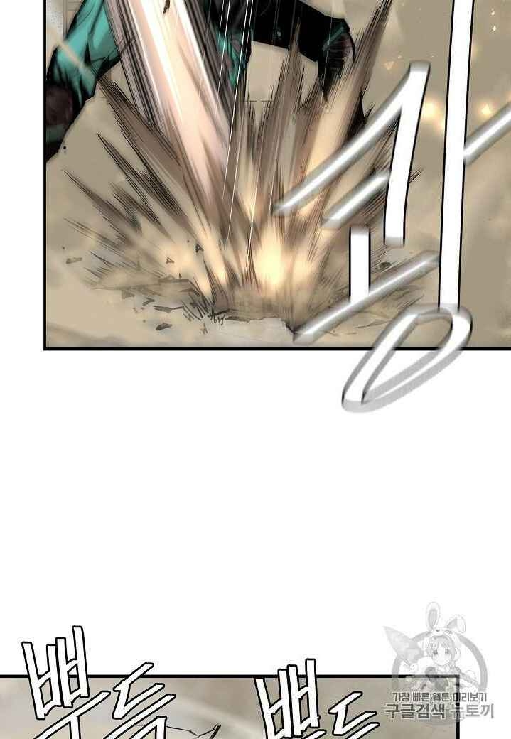 Return Survival Chap 60 - Next Chap 61