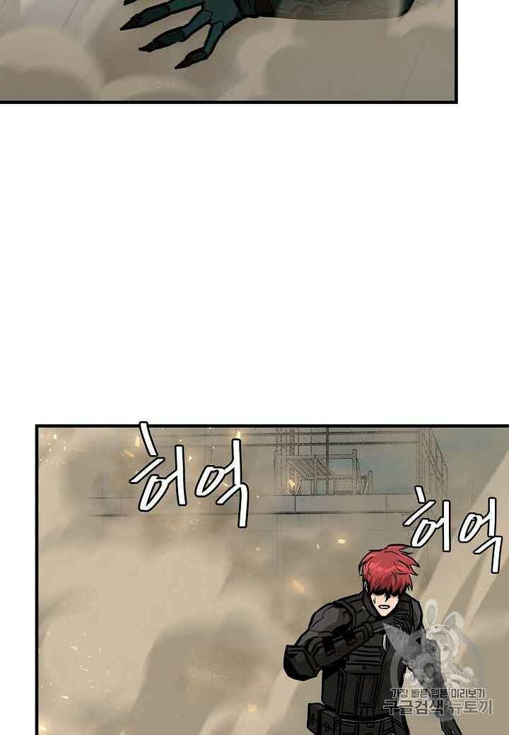 Return Survival Chap 60 - Next Chap 61