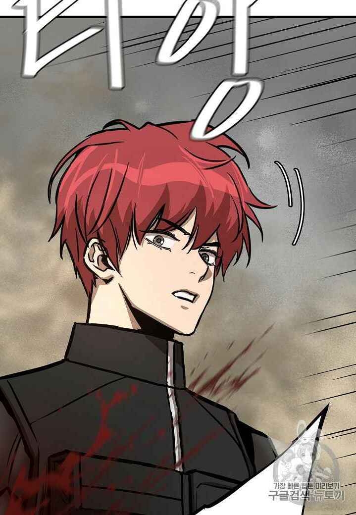 Return Survival Chap 60 - Next Chap 61