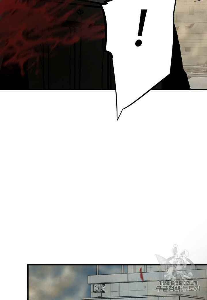 Return Survival Chap 60 - Next Chap 61