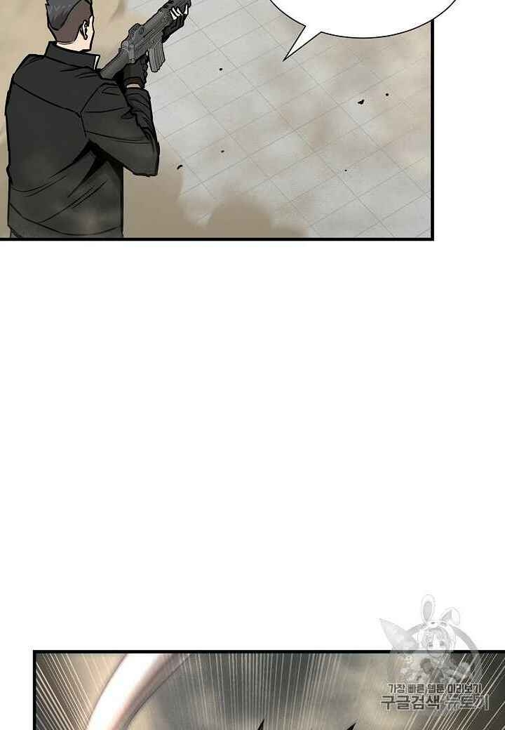 Return Survival Chap 60 - Next Chap 61