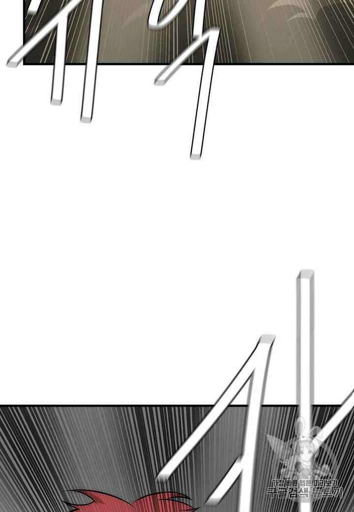 Return Survival Chap 60 - Next Chap 61