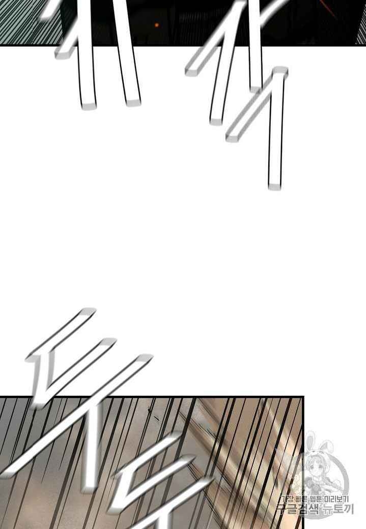 Return Survival Chap 60 - Next Chap 61