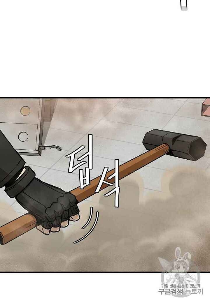 Return Survival Chap 60 - Next Chap 61