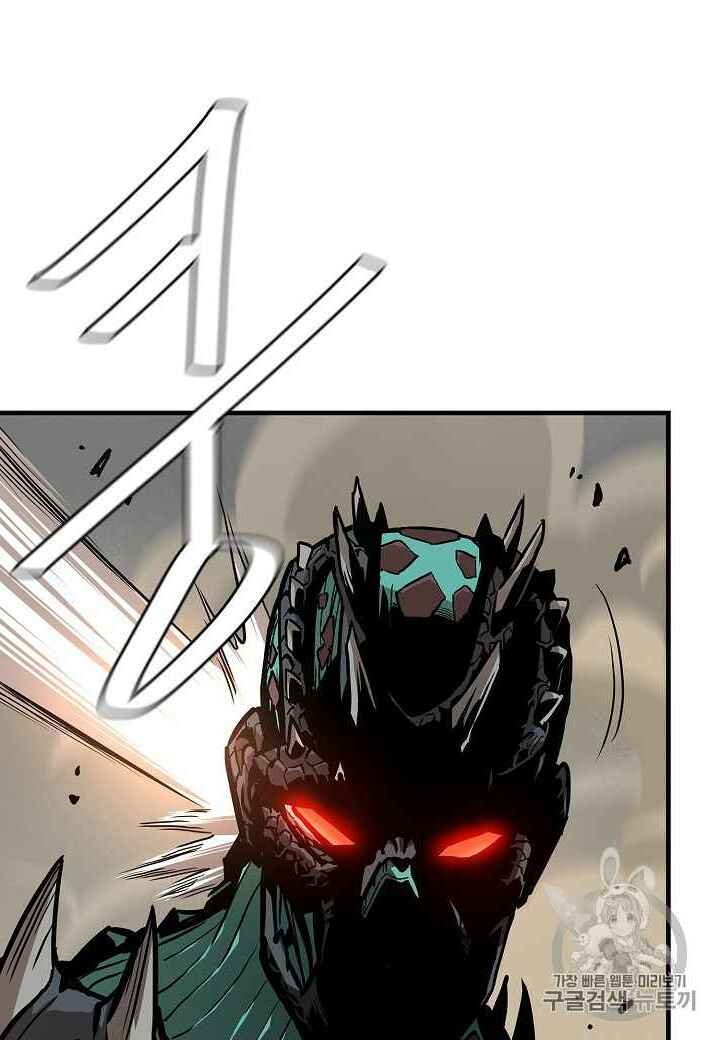 Return Survival Chap 60 - Next Chap 61