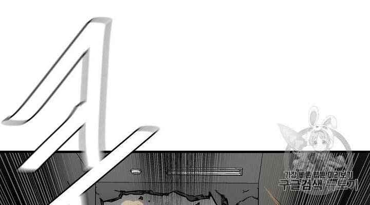 Return Survival Chap 61 - Next Chap 62