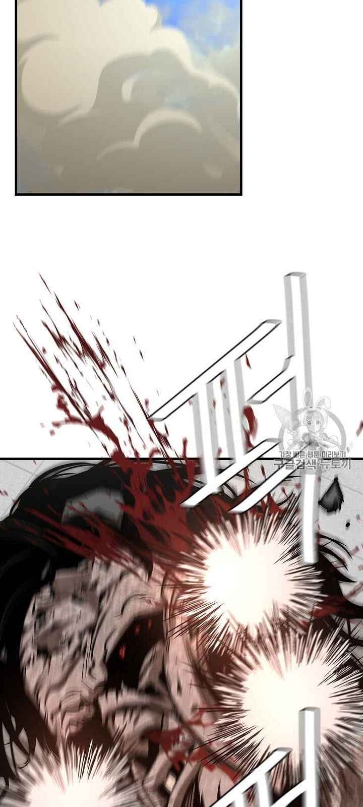 Return Survival Chap 61 - Next Chap 62