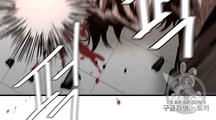 Return Survival Chap 61 - Next Chap 62