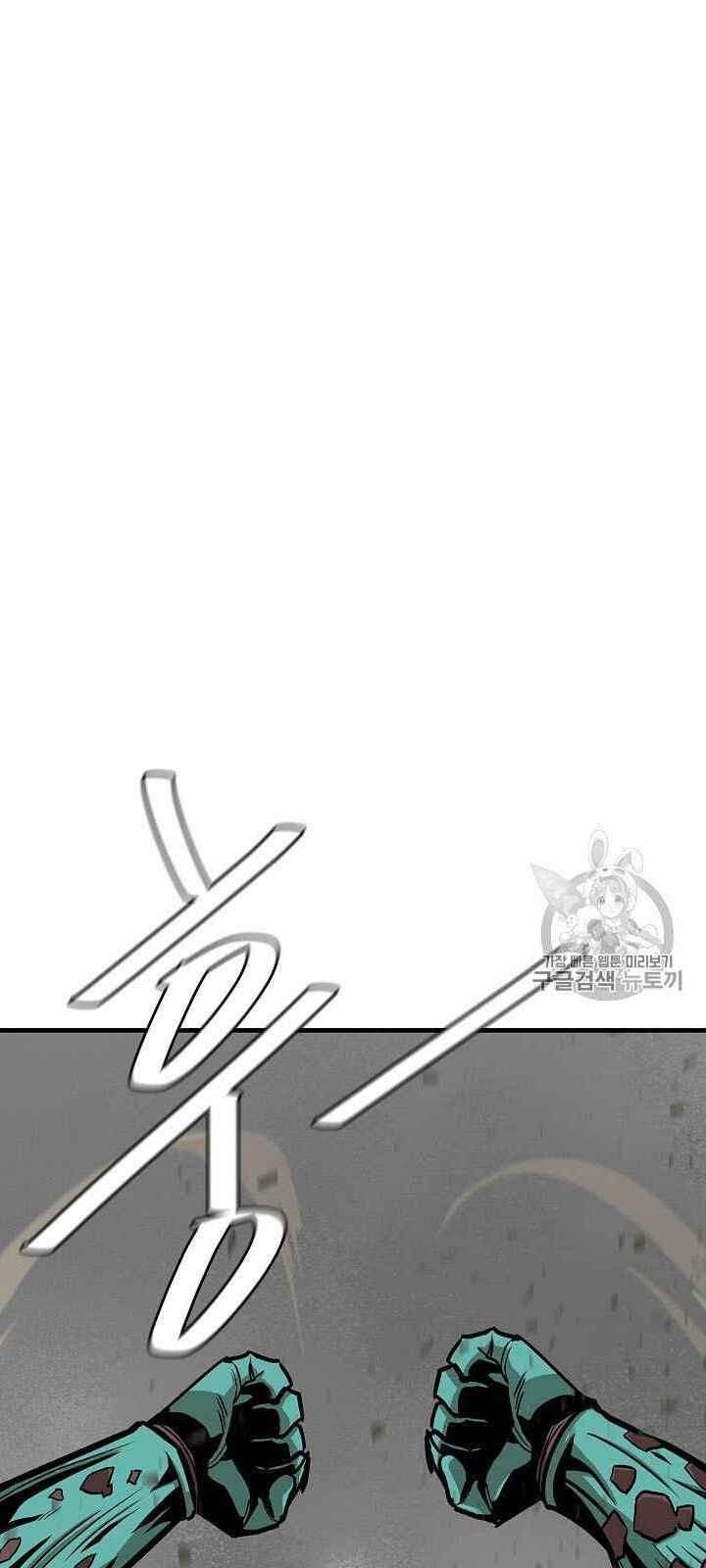 Return Survival Chap 61 - Next Chap 62