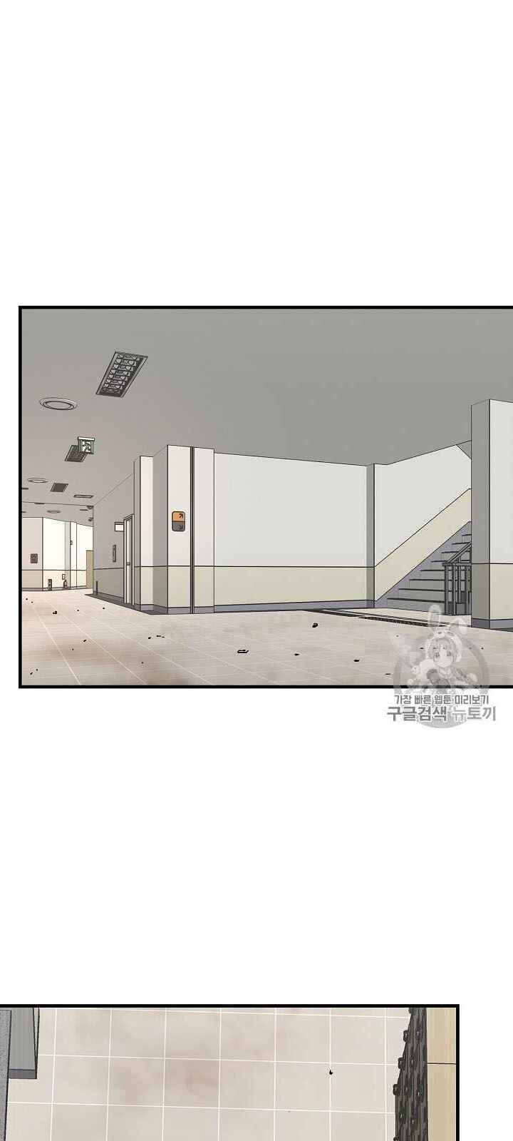 Return Survival Chap 61 - Next Chap 62