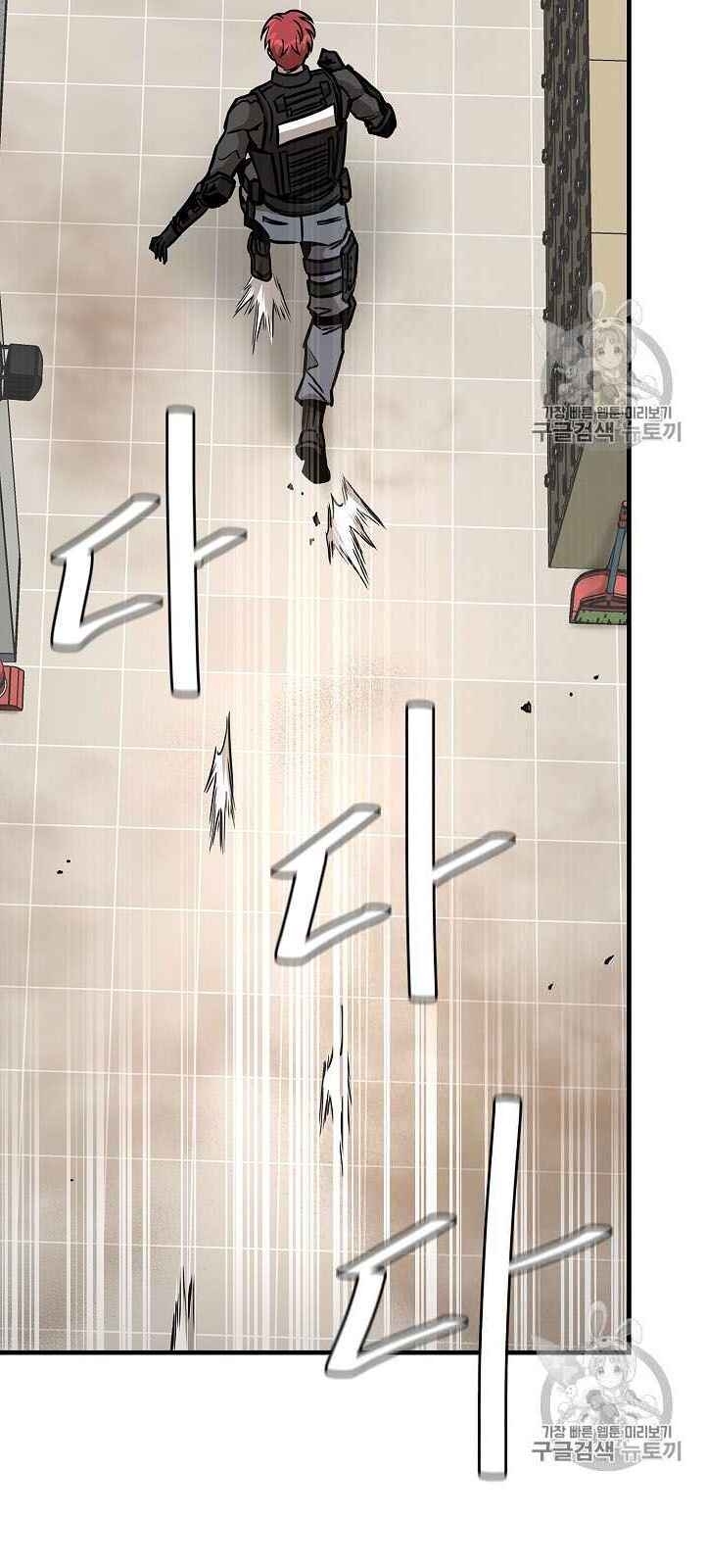 Return Survival Chap 61 - Next Chap 62