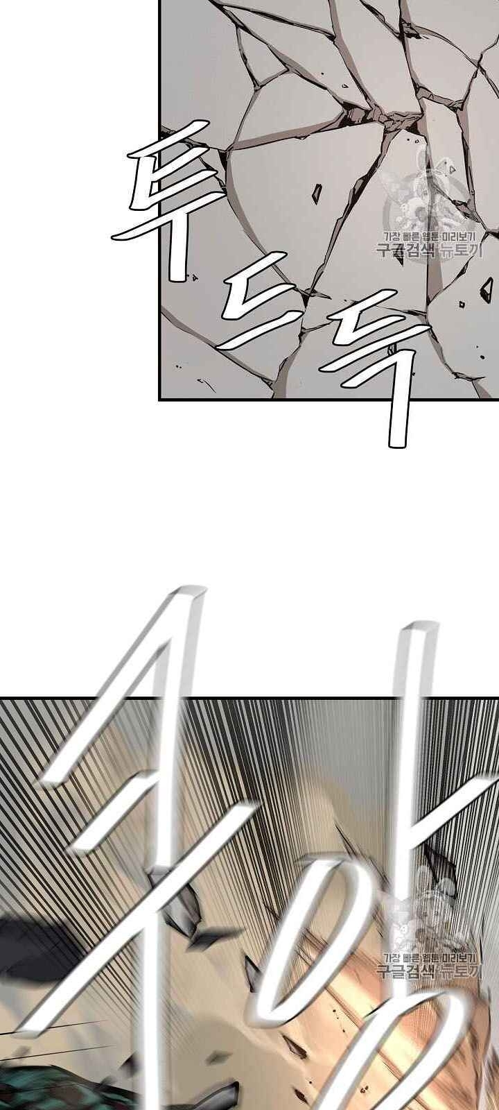 Return Survival Chap 61 - Next Chap 62