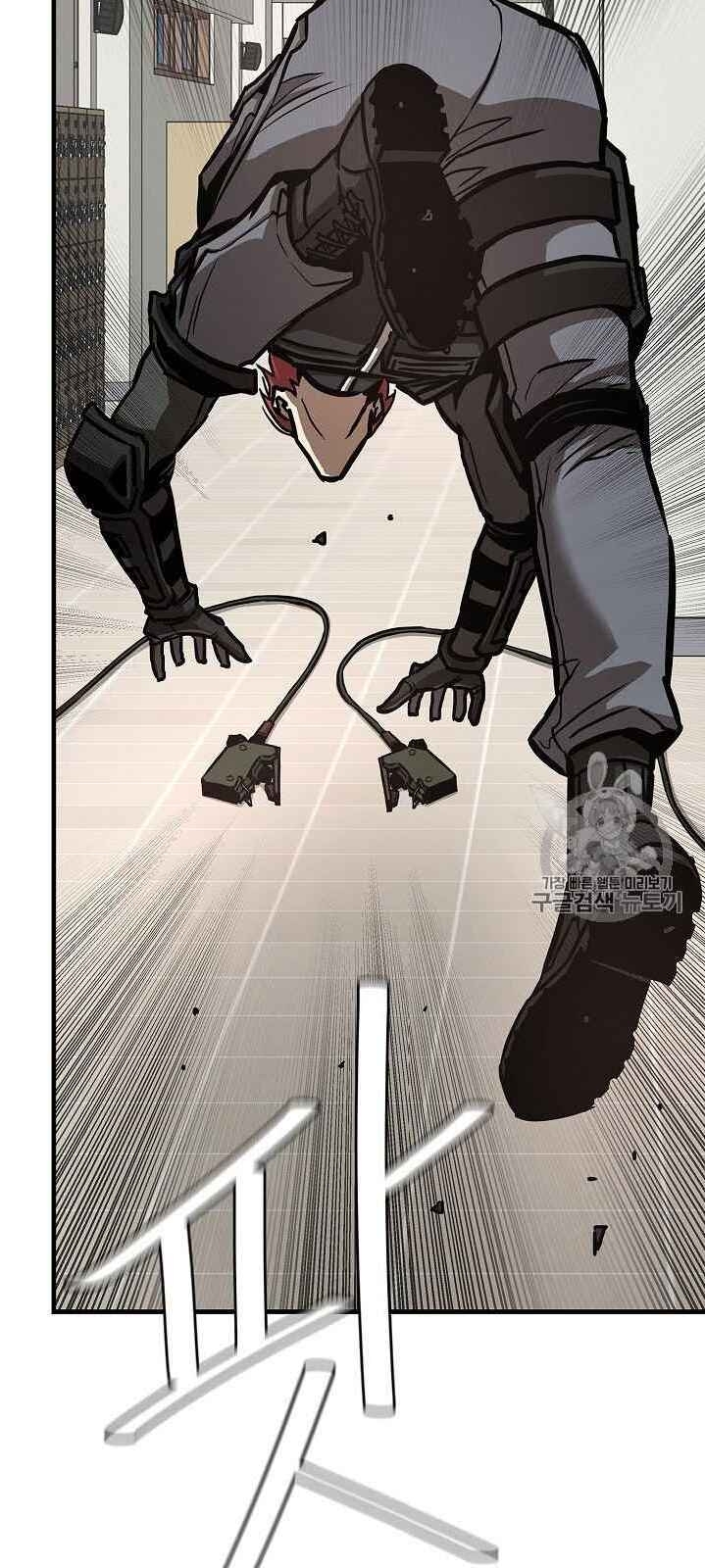 Return Survival Chap 61 - Next Chap 62