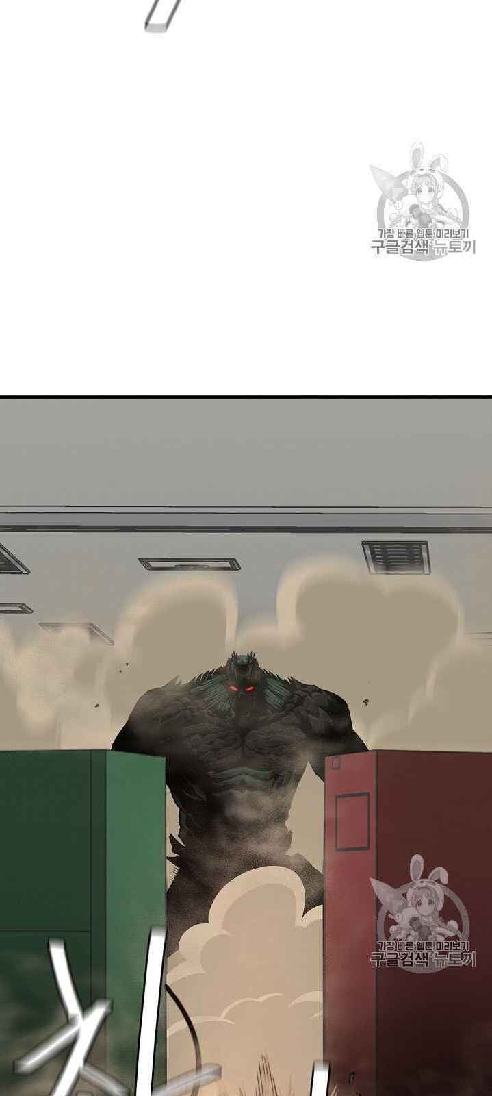 Return Survival Chap 61 - Next Chap 62