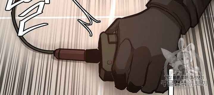 Return Survival Chap 61 - Next Chap 62