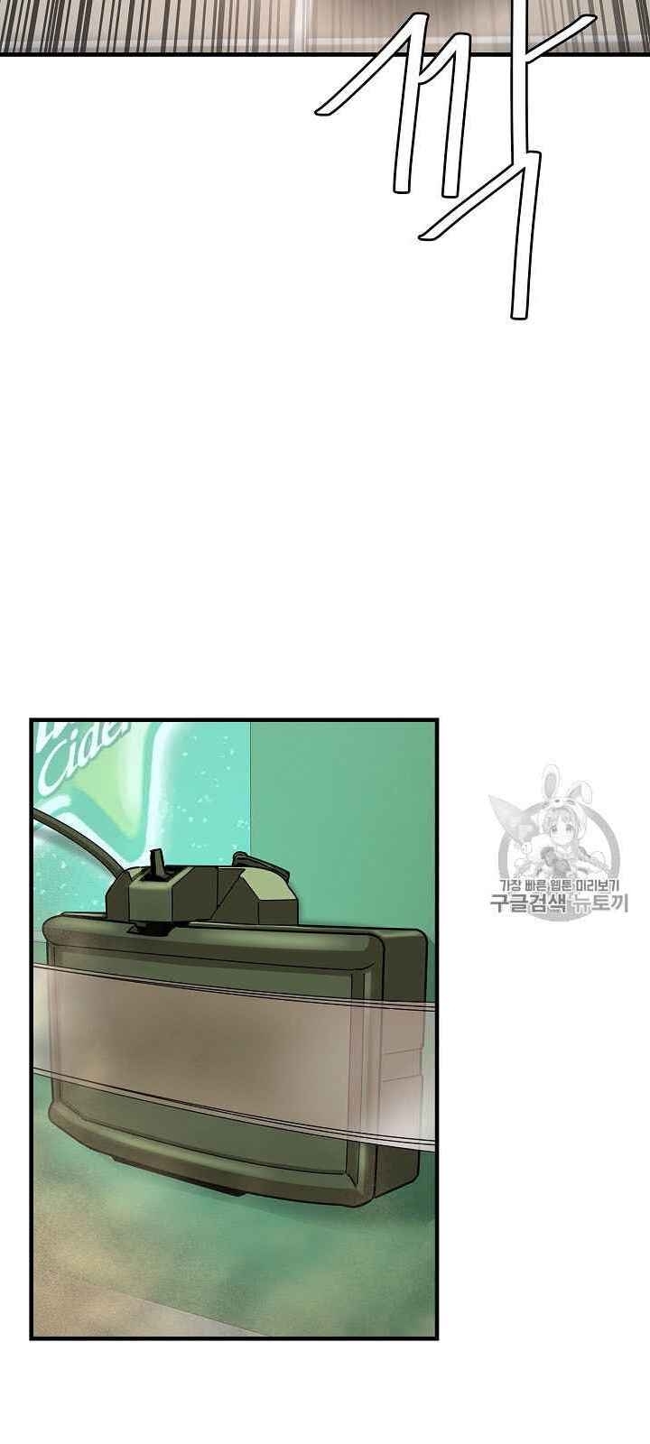 Return Survival Chap 61 - Next Chap 62