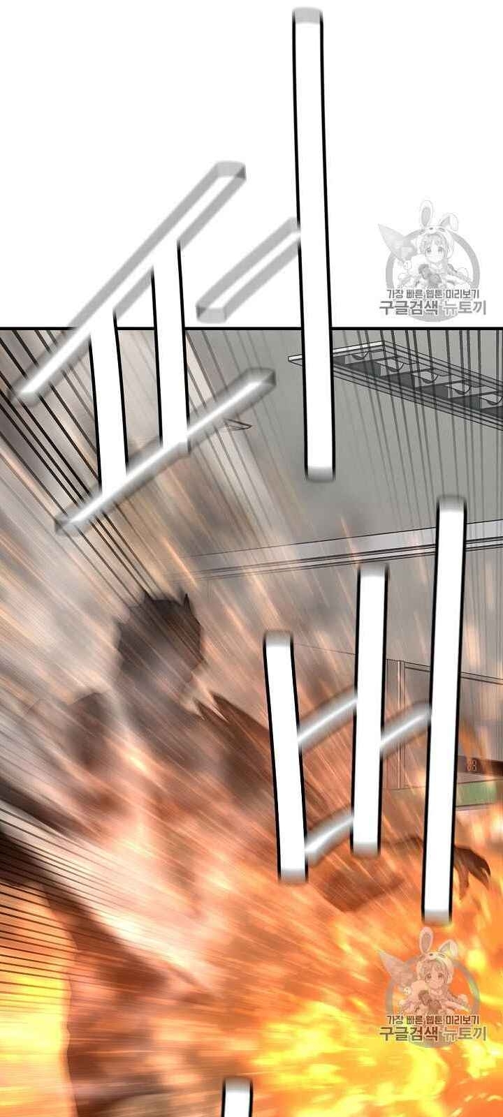 Return Survival Chap 61 - Next Chap 62