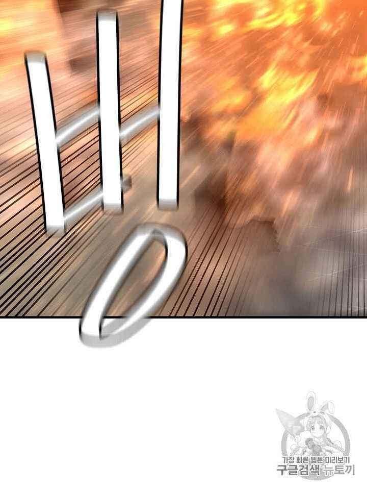 Return Survival Chap 61 - Next Chap 62