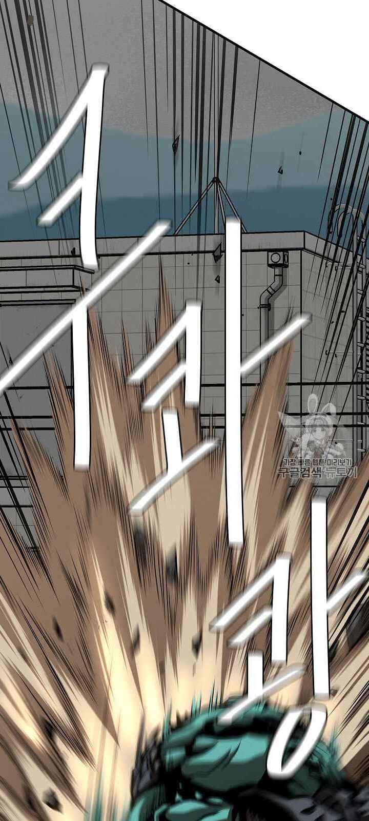 Return Survival Chap 61 - Next Chap 62