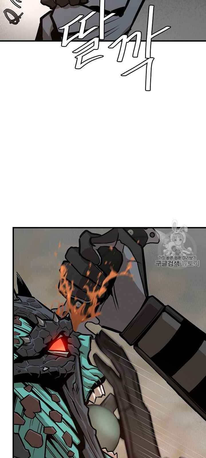 Return Survival Chap 61 - Next Chap 62