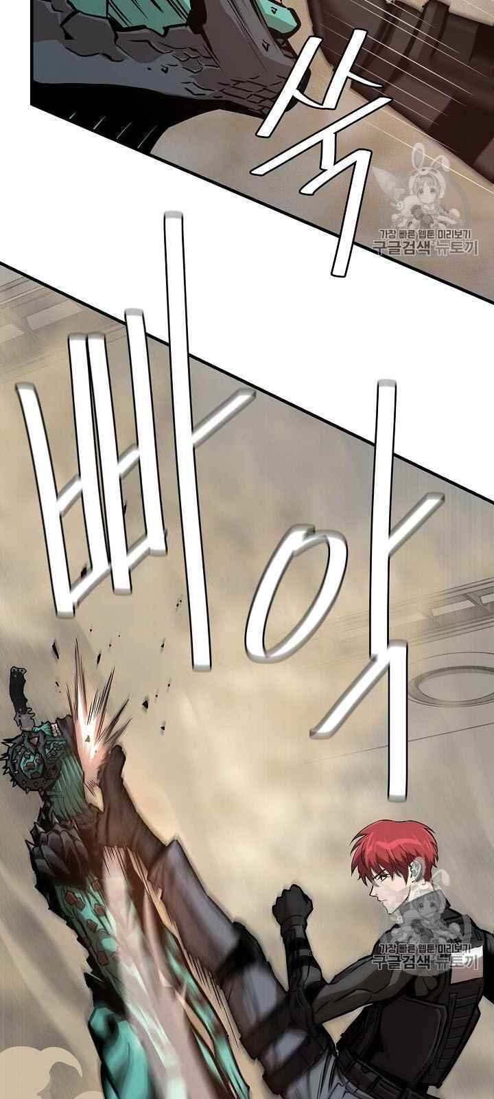 Return Survival Chap 61 - Next Chap 62