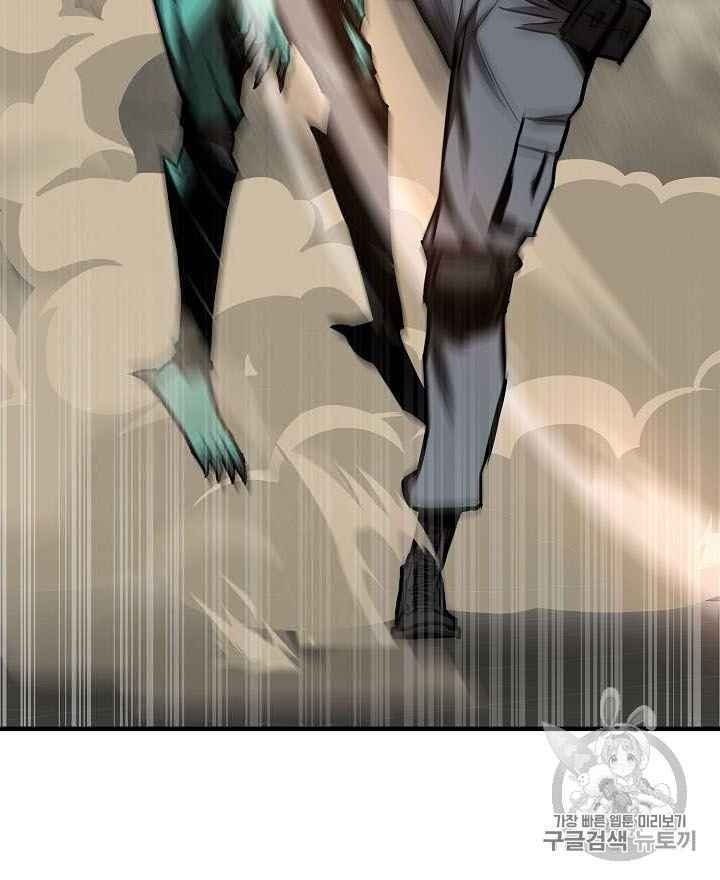 Return Survival Chap 61 - Next Chap 62