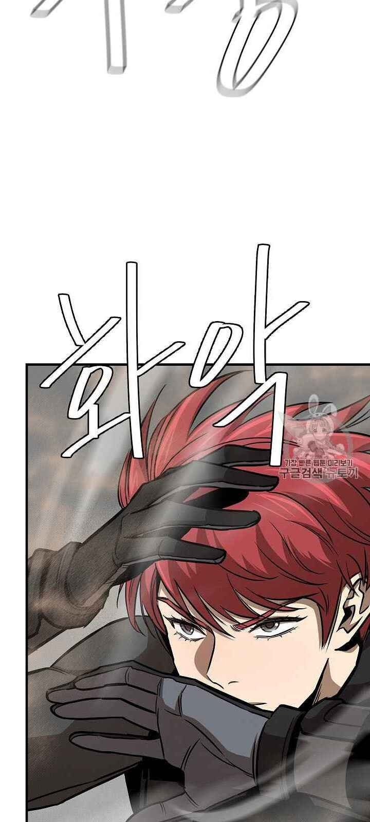 Return Survival Chap 61 - Next Chap 62