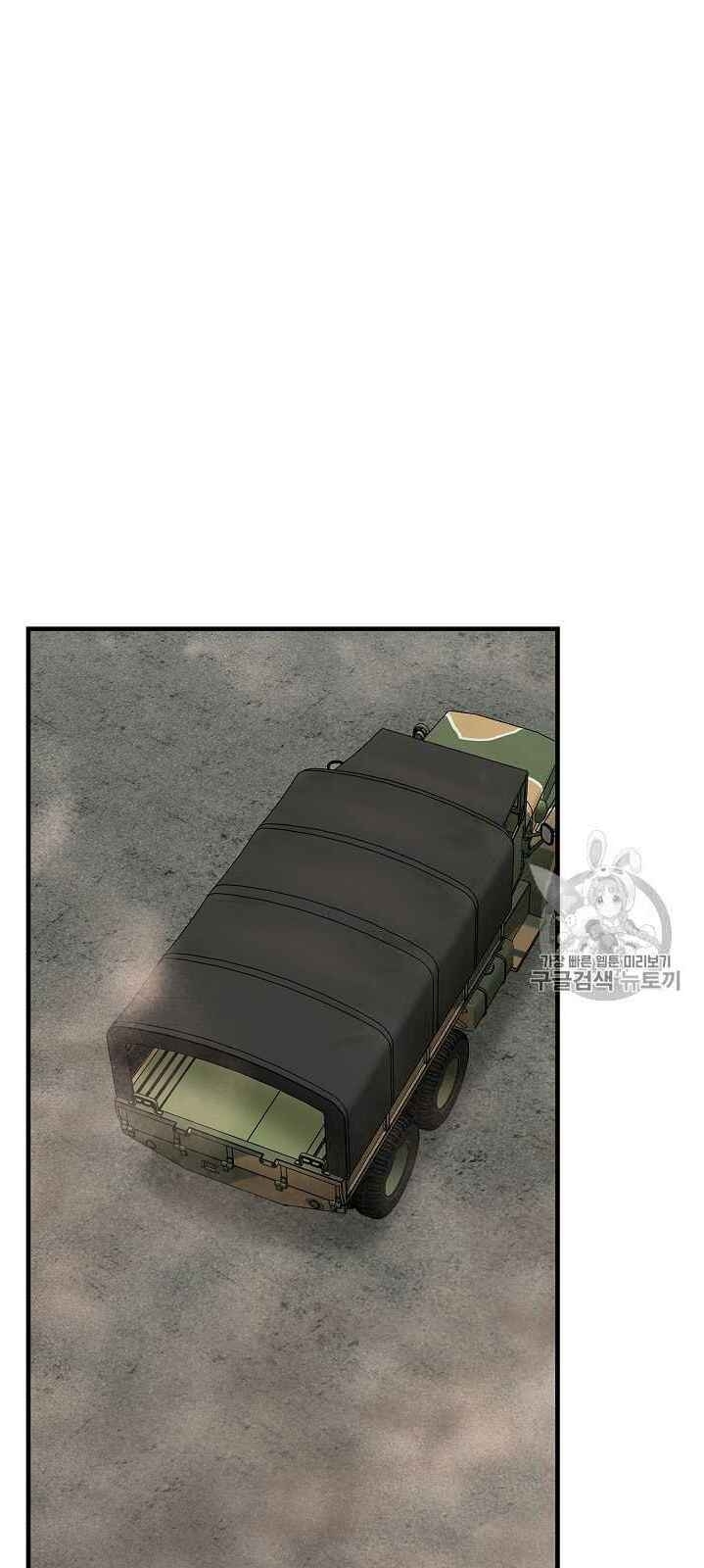 Return Survival Chap 61 - Next Chap 62