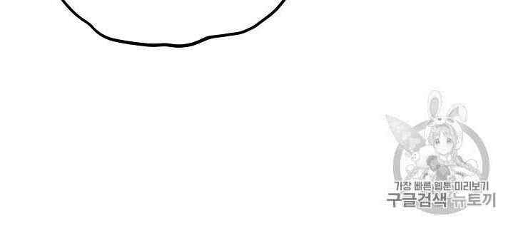 Return Survival Chap 61 - Next Chap 62