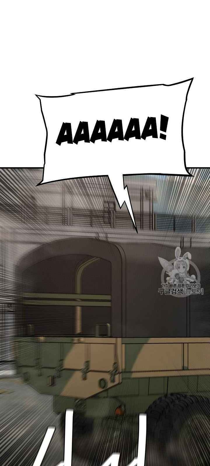 Return Survival Chap 61 - Next Chap 62