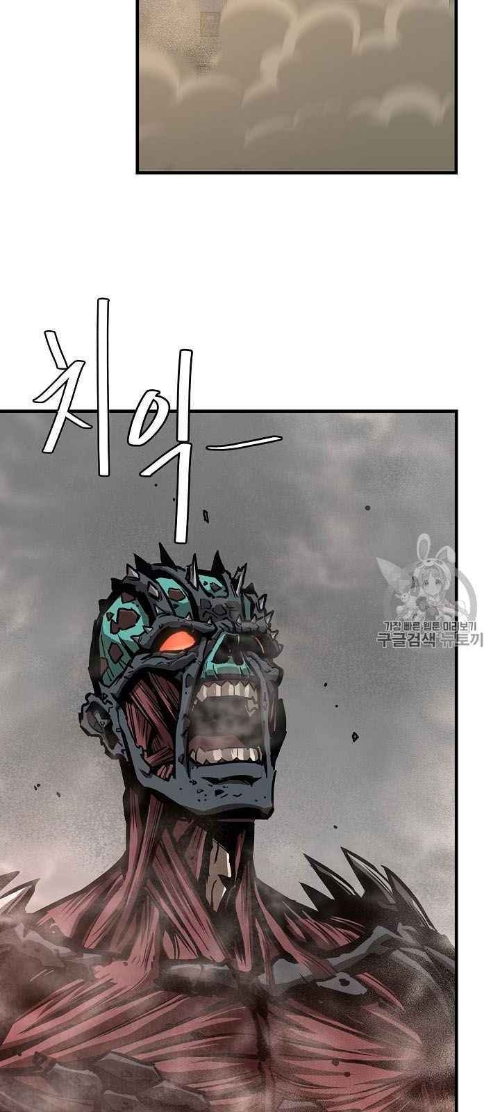 Return Survival Chap 61 - Next Chap 62