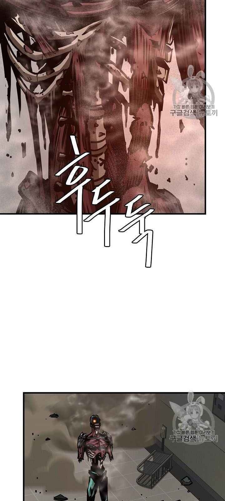 Return Survival Chap 61 - Next Chap 62