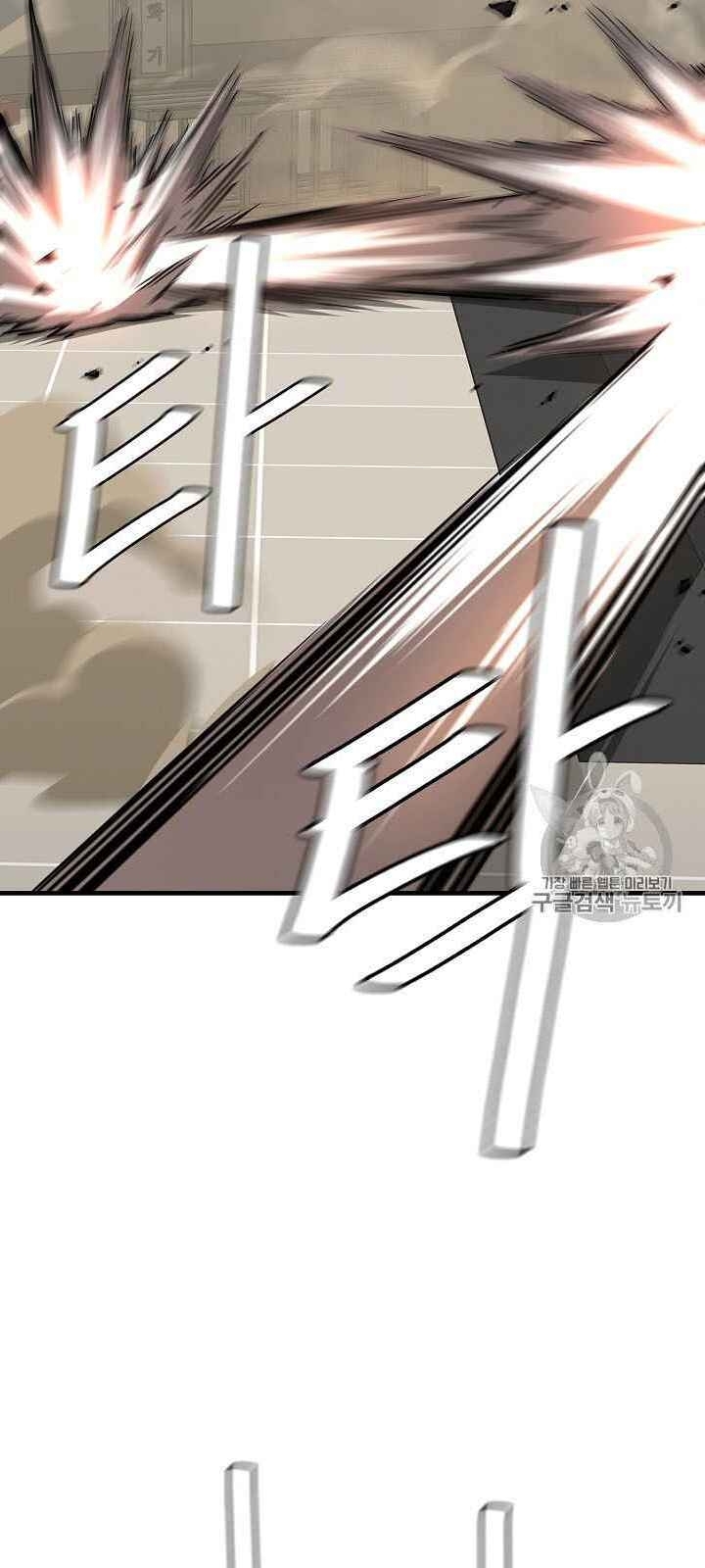 Return Survival Chap 61 - Next Chap 62