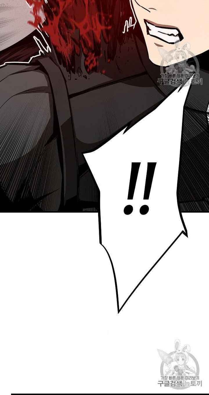 Return Survival Chap 61 - Next Chap 62